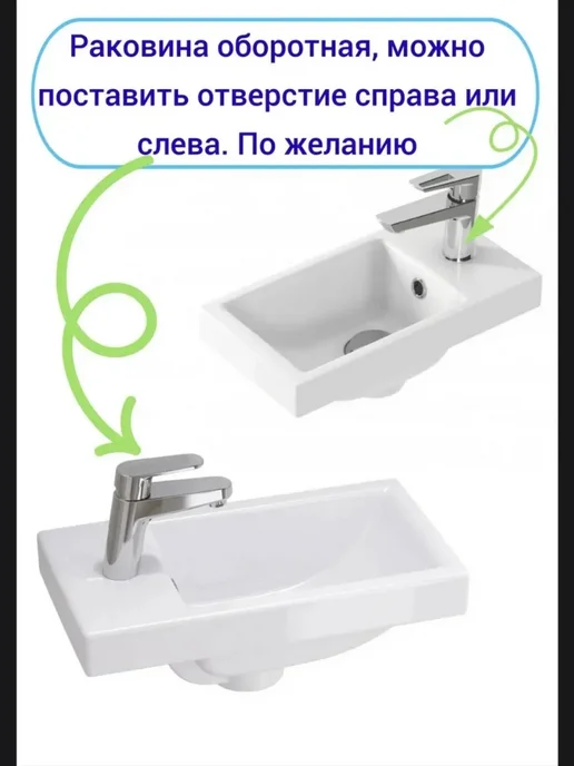 Раковина с тумбой в ванную или туалет, белый, фото 3