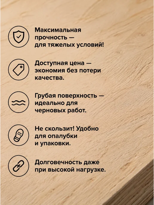 Фанерика Фанера ФК 4мм, нешлифованная, 1200*400мм, сорт 4 4, 1 лист, 1200x400 мм, в упаковке 3,5 кг, фото 2