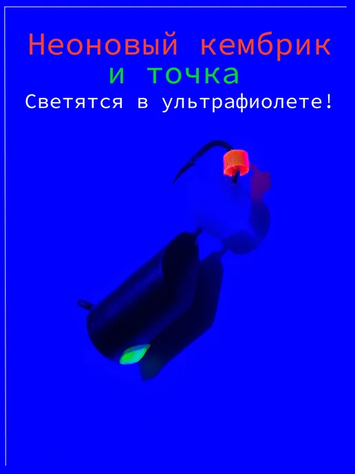 Улов37 Мормышка вольфрамовая столбик с бусиной кошачий глаз, черный, фото 2