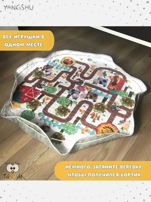 Детский игровой коврик-мешок, 150 см, утеплённый, вариант, фото 2