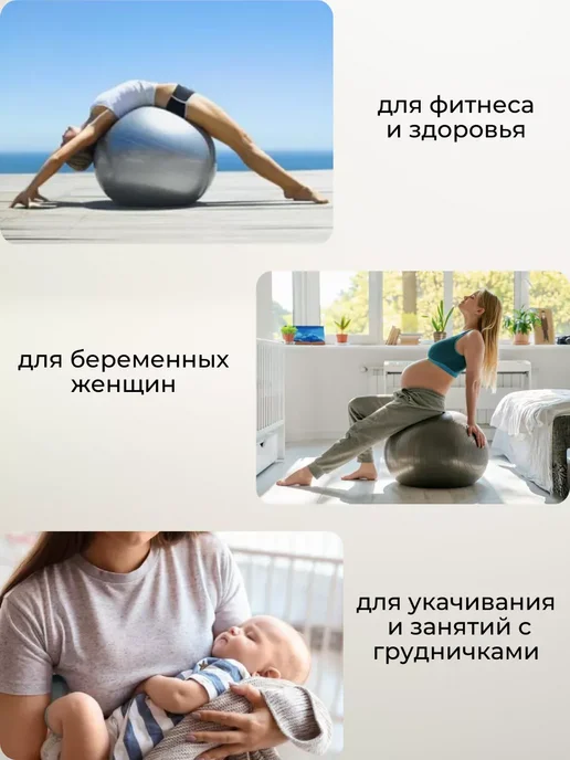 Фитбол большой массажный мяч для фитнеса 85 см, вариант, фото 3