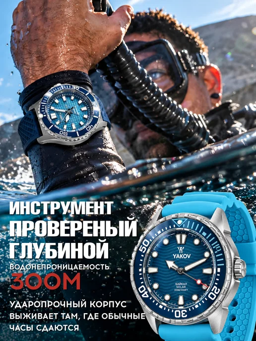 Yakov Luspikoyan часы мужские тактические наручные металлические, серый, фото 2