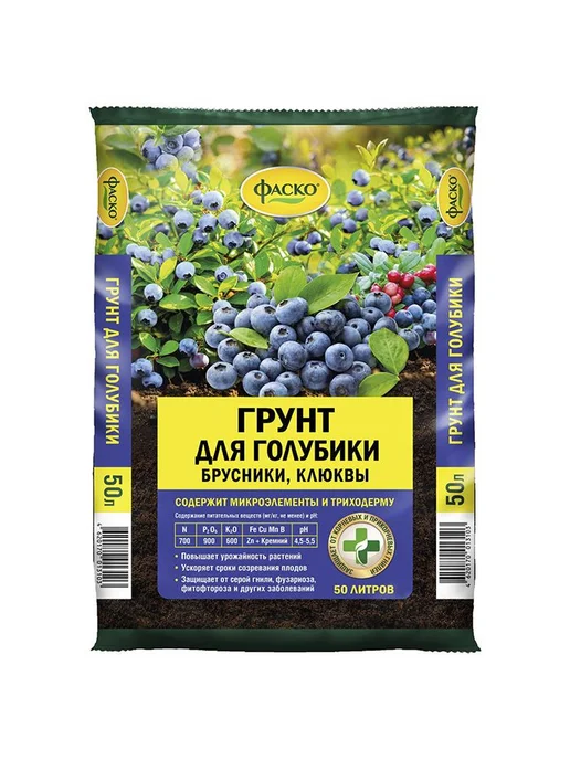 Грунт для голубики Фаско 50л, 50 л, голубой, фото 2