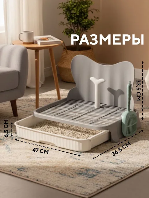 Туалет лоток для собак мелких пород и средних под пеленку с, вариант, фото 2