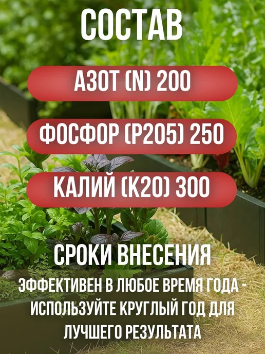 Грунт для рассады "Народный грунт" 5 литров, вариант, фото 2