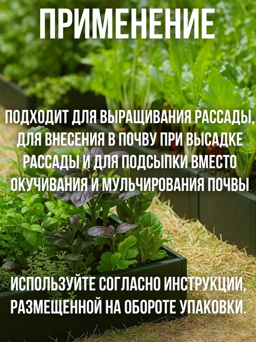 Грунт для рассады "Народный грунт" 5 литров, вариант, фото 3