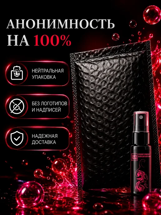 Спрей для минета бабл гам для орального секса, вариант, фото 4