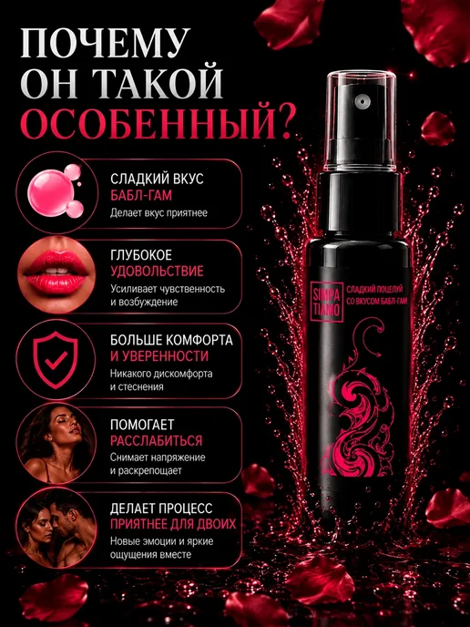 Спрей для минета бабл гам для орального секса, вариант, фото 5