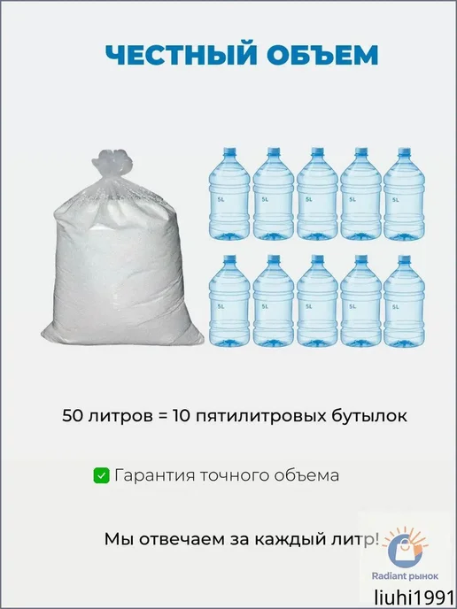 Наполнитель для кресламешка, Пенополистирол, 50 л 50 шт, 50 л, 50 шт, фото 2