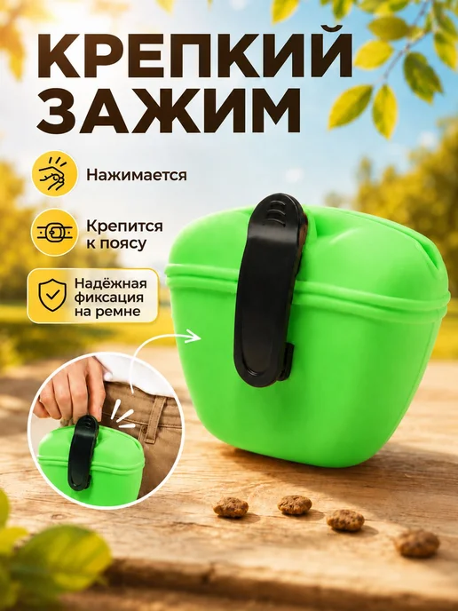 Сумка для лакомства собак силиконовая, удобная сумочка для и, зеленый, фото 3