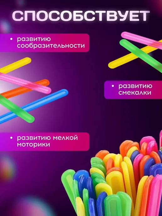 Счетные палочки для детей 50 шт синий тубус, 50 шт, фото 4