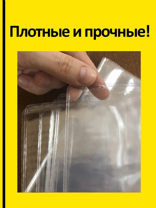 Обложки для прописей, тетрадей и учебников до 24 см 10 шт, 10 шт, фото 7