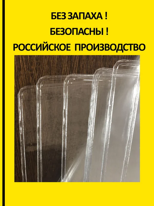 Обложки для прописей, тетрадей и учебников до 24 см 10 шт, 10 шт, фото 8