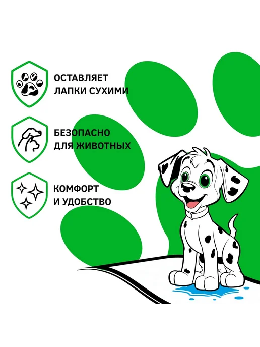 My Puppy WC IN BLACK EDITION Пеленка-туалет впитывающая одно, черный, фото 6