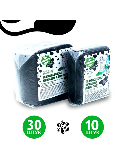 My Puppy WC IN BLACK EDITION Пеленка-туалет впитывающая одно, черный, фото 8
