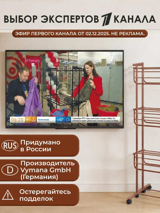 iSottcom Сушилка для белья напольная складная вертикальная, розовый, фото 2