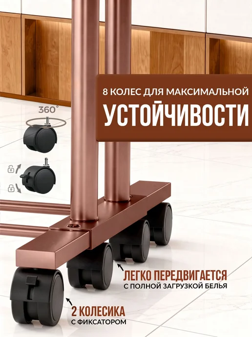 iSottcom Сушилка для белья напольная складная вертикальная, розовый, фото 3
