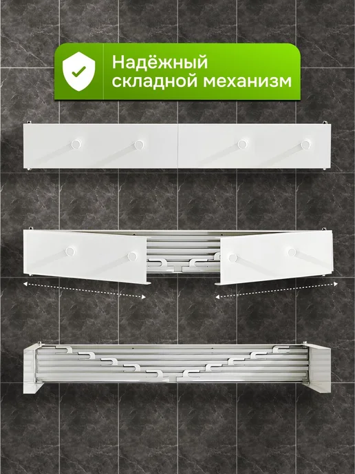 Сушилка для белья настенная складная, белый, фото 2