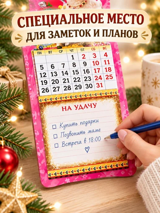 календарь магнитный, синий, фото 2