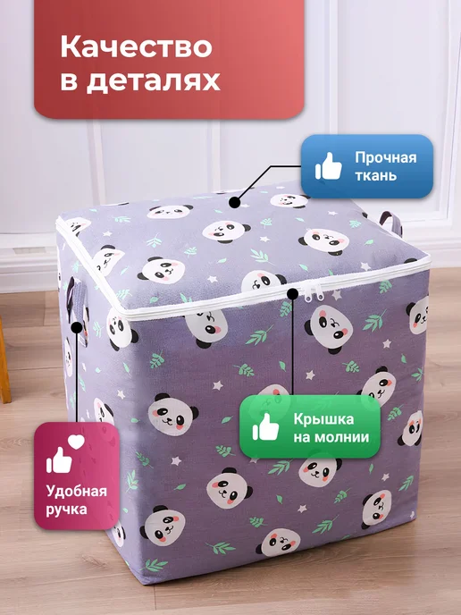 Большая тканевая корзина для хранения игрушек Kids Zone, сер, вариант, фото 2