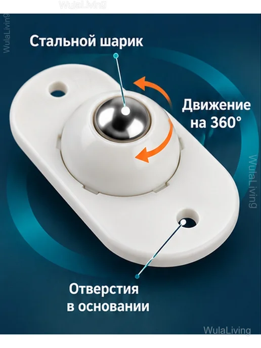 Шариковые ролики для мебели на клеевой основе, 8 шт, 8 шт, фото 4