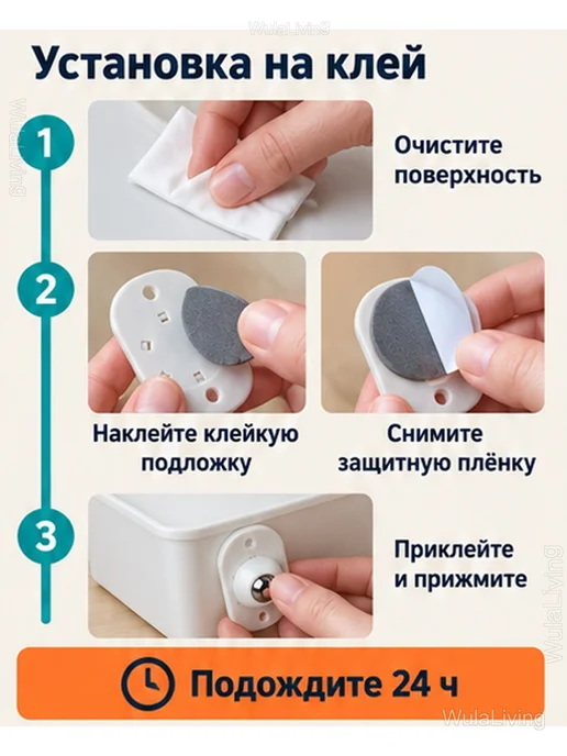 Шариковые ролики для мебели на клеевой основе, 8 шт, 8 шт, фото 5