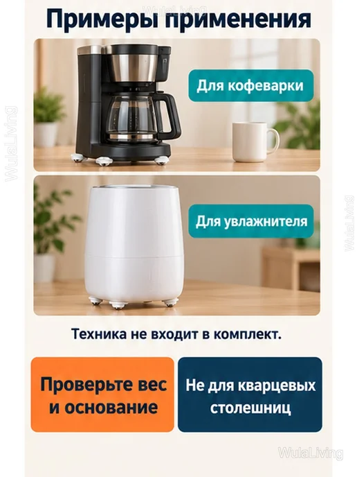Шариковые ролики для мебели на клеевой основе, 8 шт, 8 шт, фото 7