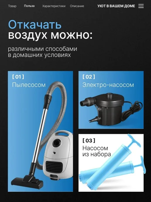 Вакуумные пакеты для хранения одежды 100х120 и 80х100 с, 100x120, фото 2