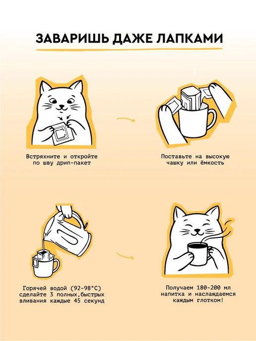Кофе молотый в фильтр-пакетах Сварщица Екатерина "SUPERPUPER, вариант, фото 2
