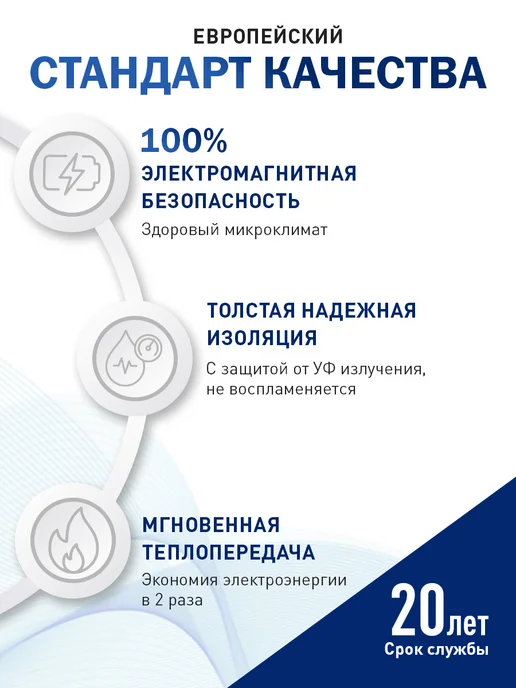 Vetona Резистивная нагревательная секция De-icing 30 - 42, черный, фото 2