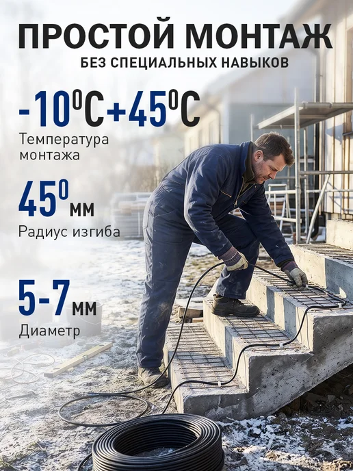Vetona Резистивная нагревательная секция De-icing 30 - 42, черный, фото 5