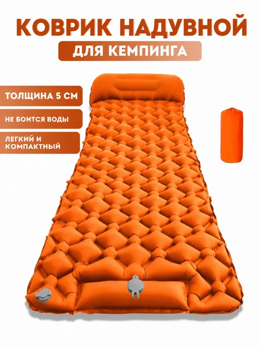 Коврик надувной портативный LT-04, серый