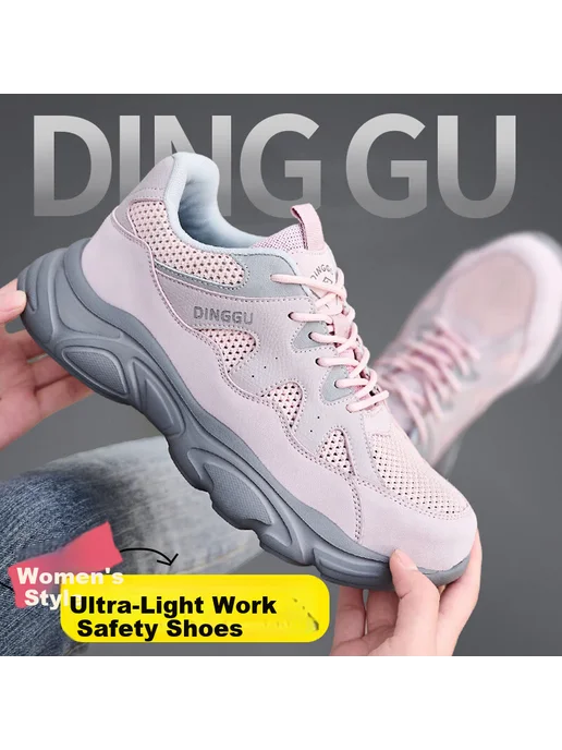 Стальные рабочие ботинки Dinggu JD1578, Защитная обувь со стальным, фото 2