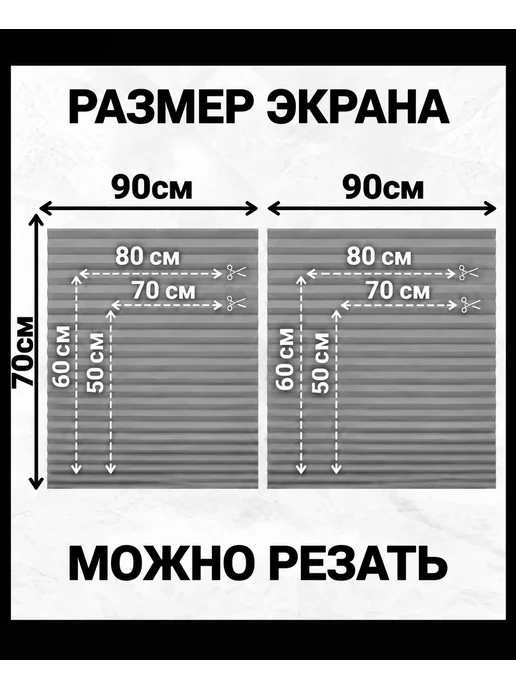 ЭКОСТАНДАРТ Экран под ванну 160х50 см белый плиссе на липкой ленте, 180x70 см, фото 3