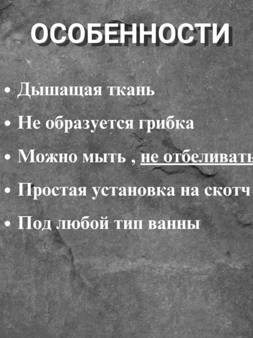 ЭКОСТАНДАРТ Экран под ванну 160х50 см белый плиссе на липкой ленте, 180x70 см, фото 6