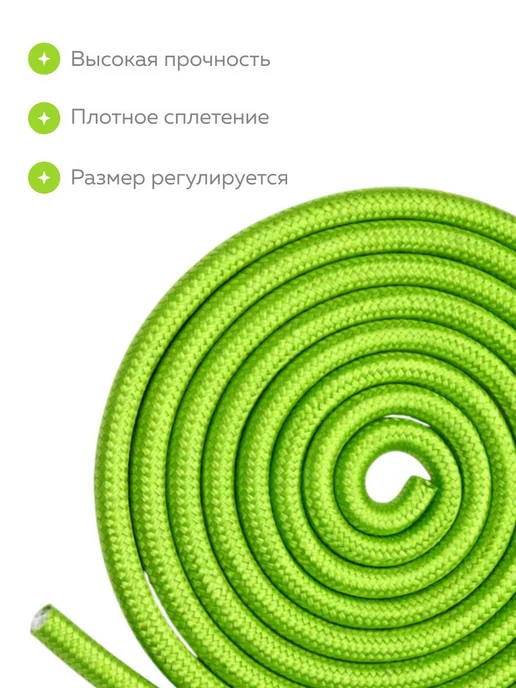 Скакалка для художественной гимнастики и танцев Shark Fit, вариант, фото 2