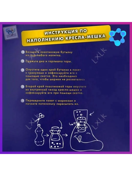 Наполнитель для кресла-мешка, пенополистирол, 250 л, 250 л, фото 3