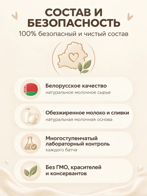 Беллакт детская молочная смесь Premium 1 с рождения 0-6 мес, вариант, фото 4