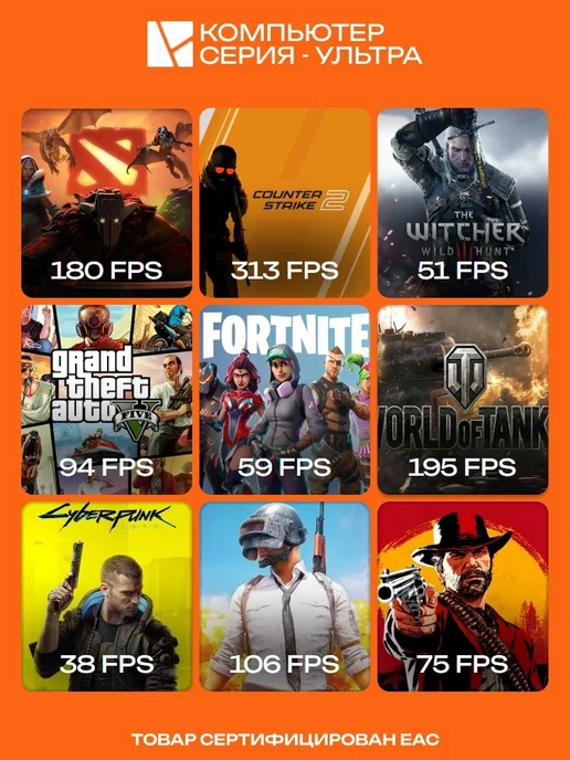 ЮКОМС Игровой компьютер (12900K RTX 5060 Ti), белый, фото 2