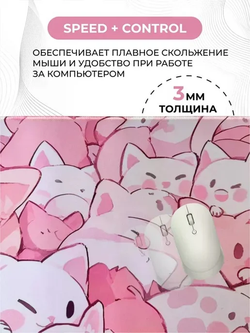 Коврик для мышки, XL, белый, розовый, белый, фото 3
