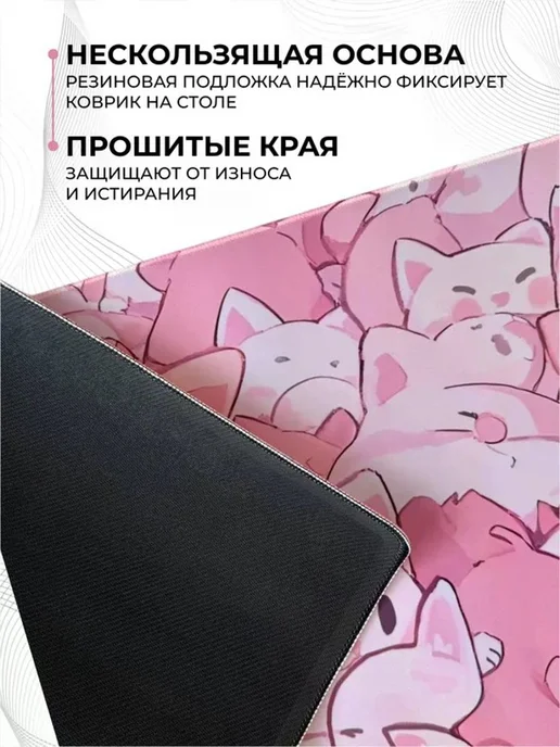 Коврик для мышки, XL, белый, розовый, белый, фото 5