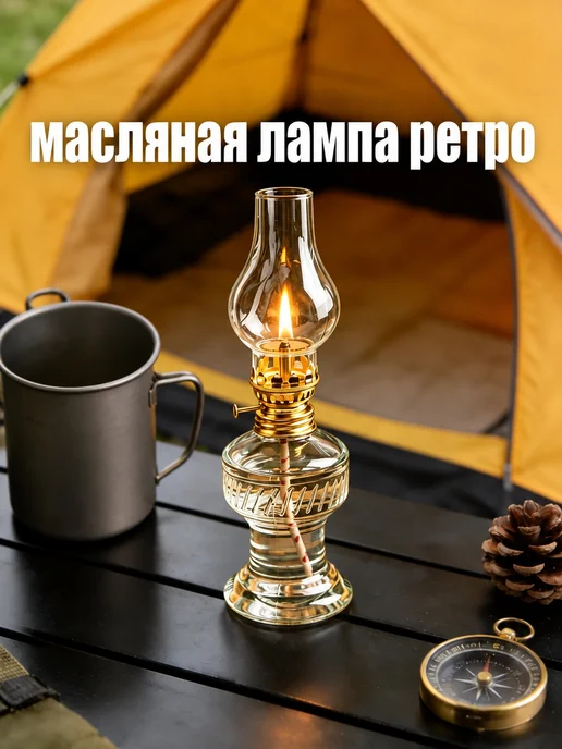 Жиряная лампа с символом удачи, вариант