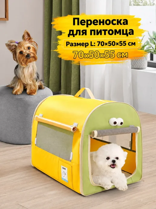 Портативная сумка-переноска для животных, зеленый