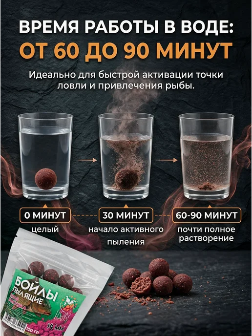 Lion Baits Бойлы насадочные растворимые Пылики Краб ракушка 14мм 100мл, 100 мл, фото 7