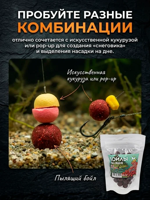 Lion Baits Бойлы насадочные растворимые Пылики Краб ракушка 14мм 100мл, 100 мл, фото 8