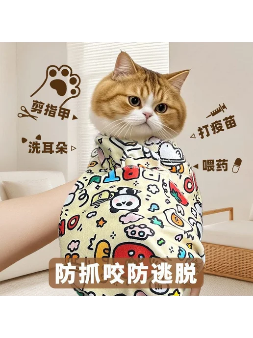 Бандаж для кошек 60x60 см, 60x60 см, фото 2