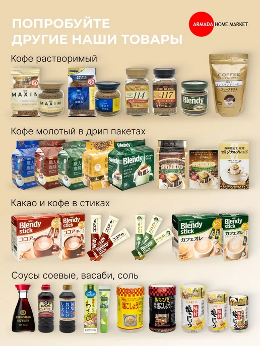 Кофе в дрип-пакетах двойной обжарки, вариант, фото 4