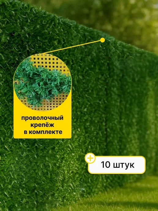 Декоративный забор из искусственной хвои, 3 м, 3 м, фото 4