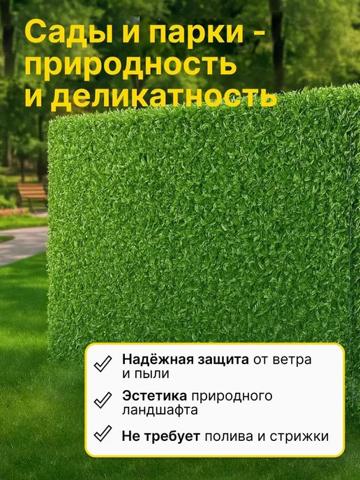 Декоративный забор из искусственной хвои, 3 м, 3 м, фото 6