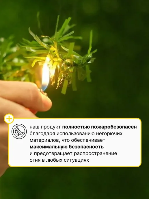 Декоративный забор из искусственной хвои, 3 м, 3 м, фото 7